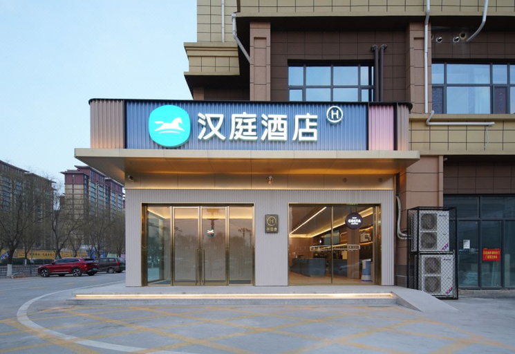 Exterior & Views, Hanting Hotel Heze Juancheng Bus Station, Heze