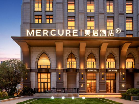 Hotel Exterior 5, Mercure Chongqing North Railway Station, Chongqing