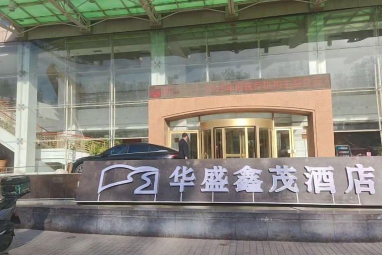 Exterior & Views 2, Jinmao International Hotel, Huainan