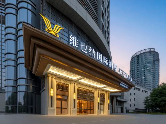 Hotel Exterior 4, Vienna Classic Hotel (Wuhu High-speed Railway Station), Wuhu