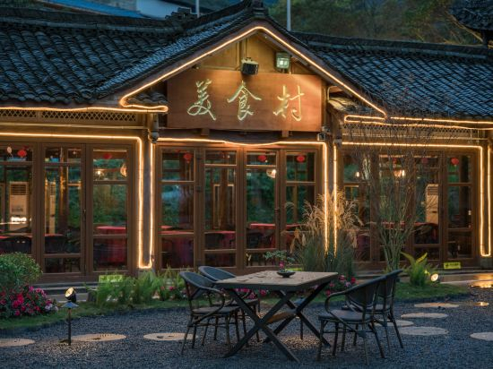 Others 5, Mount Emei View Hot Spring Soup House, Leshan