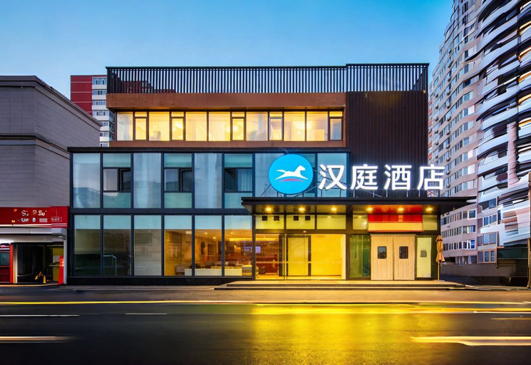 Exterior & Views 1, Hanting Hotel Beijing Sanlitun Gongti, Beijing
