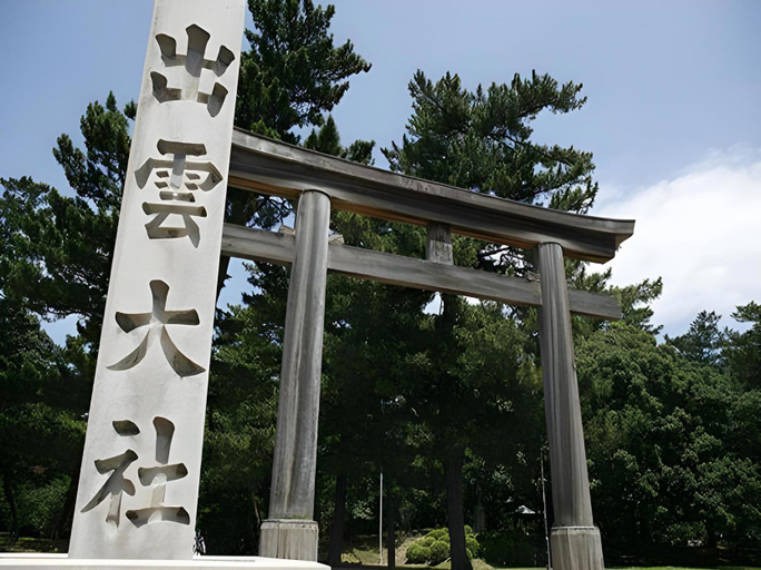 Exterior & Views 1, Hotel Rich Garden, Izumo