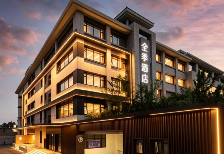 Exterior & Views 1, JI Hotel Tai'an Taishan Mountain Scenic Area, Tai'an