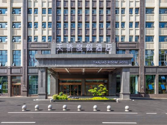 Hotel Exterior 5, Tianjiao Resort Hotel, Anshun