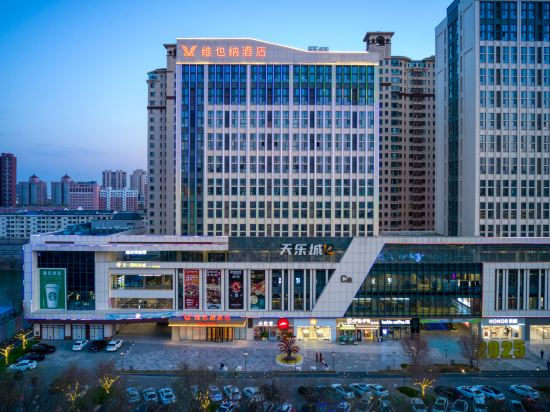 Hotel Exterior 4, Vienna Hotel (Xingtai Sports Center Tianlecheng), Xingtai
