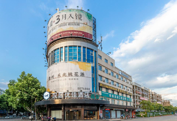 Exterior & Views 1, Hanting Premium Hotel Quzhuo Nanhu Plaza, Quzhou