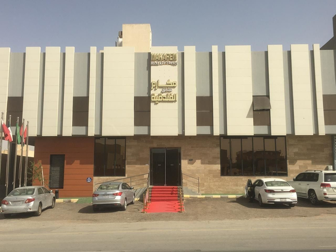 Exterior & Views 1, Makarim Hotel Apartments Establishment, Riyadh