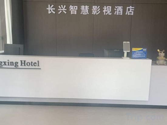 Hotel Interior/Public Areas