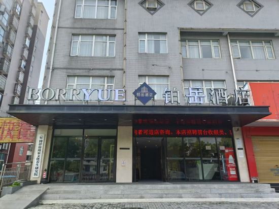 Hotel Exterior 4, man Hotel (Zhongxiang Railway Station), Jingmen