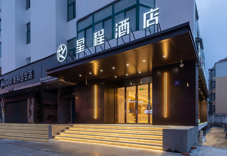 Exterior & Views 1, Starway Hotel Chuzhou Mingguang Tiyu Road, Chuzhou