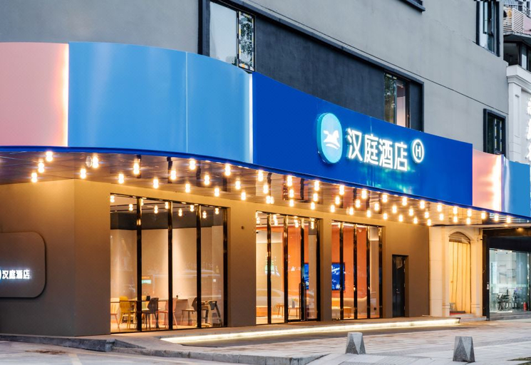 Exterior & Views 1, Hanting Hotel Zigong Hi-Tech Industry Development Zone Huidong Road, Zigong
