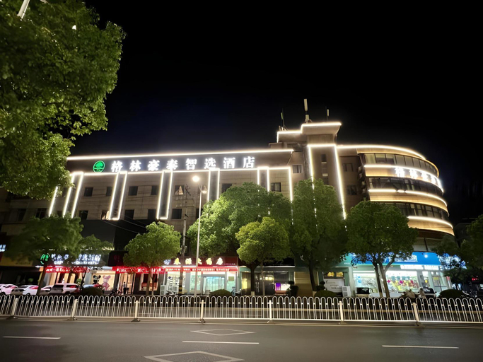Others 3, GreenTree Inn Smart Choice Hotel (Anqing Wuyue Plaza Branch), Anqing
