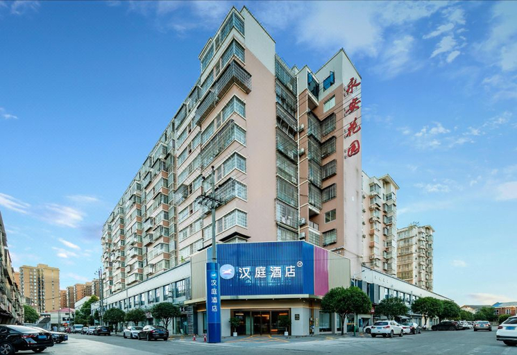 Exterior & Views 1, Hanting Hotel Changsha Liuyang Yong An, Changsha