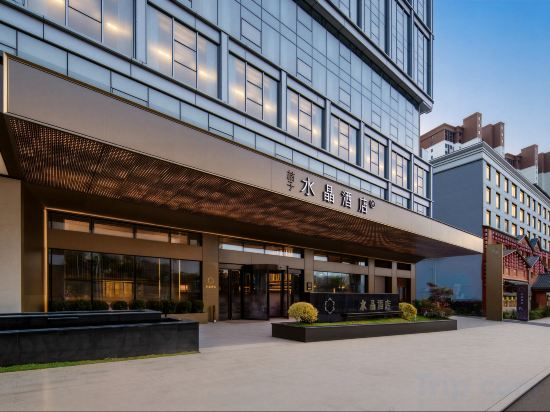 Hotel Exterior 4, Crystal Hotel Jingdezhen Taoxichuan, Jingdezhen