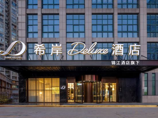 Hotel Exterior 3, XANA Deluxe Changsha Binjiang Financial Center Hotel, Changsha