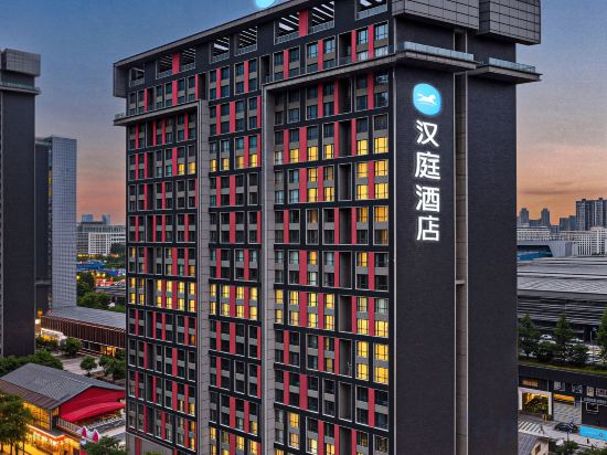 Hotel Exterior 2, HanTing Hotel (Guiyang Exhibition Center Guanshanhu Park), Guiyang