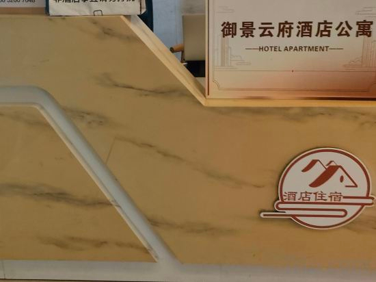 Hotel Interior/Public Areas