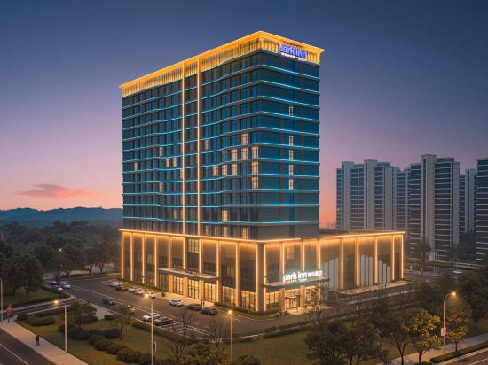 Hotel Exterior 2, Park Inn by Radisson, Wuhu