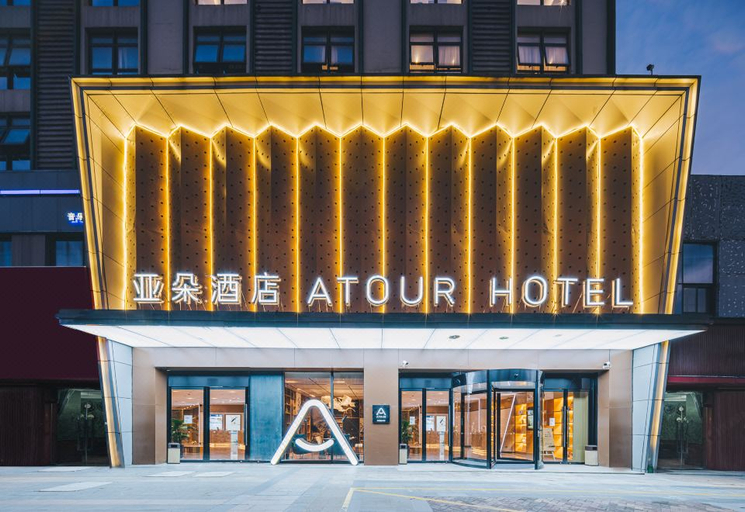 Exterior & Views 1, Atour Hotel Wuxi Huishan Wanda Plaza, Wuxi