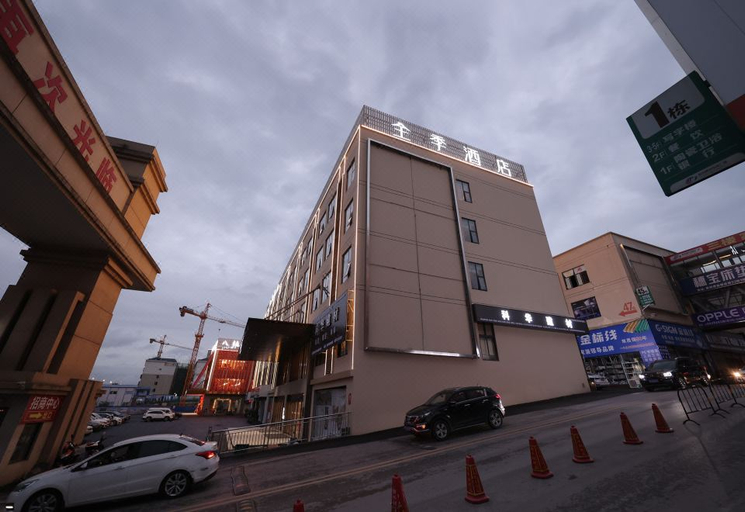 Exterior & Views 1, Ji Hotel Nanning Baoli Materials City, Nanning