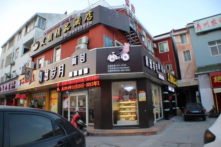 Exterior & Views 2, Ailang Boutique Hotel, Shanghai