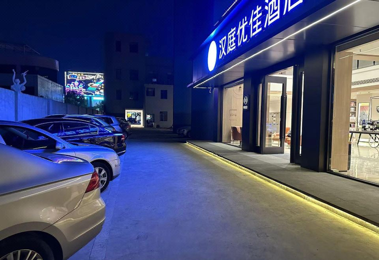 Exterior & Views 1, Hanting Premium Hotel Ninghai Pacific Shopping Mall, Ningbo