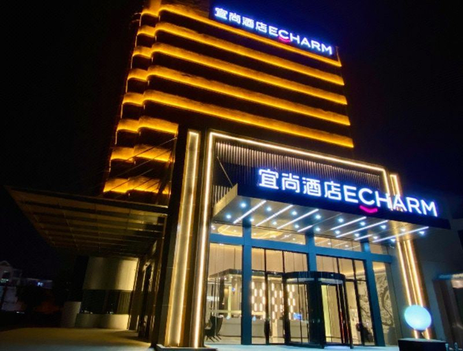 Exterior & Views 1, Echarm Hotel Wuhan Hannan, Wuhan