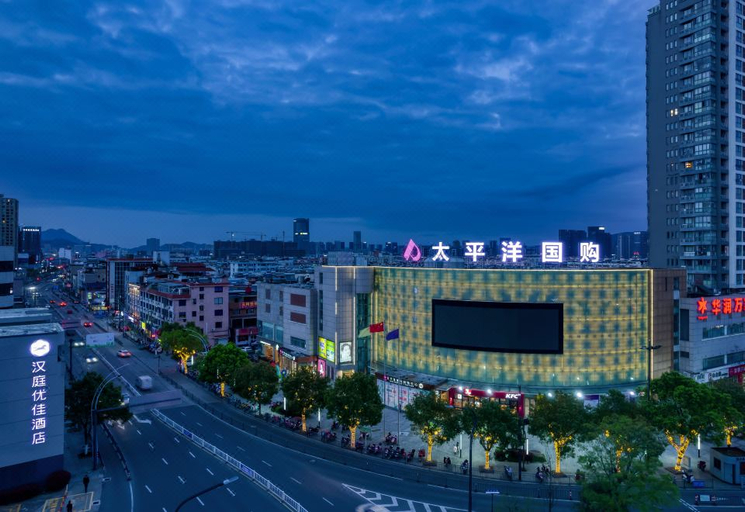 Others 5, Hanting Premium Hotel Ninghai Pacific Shopping Mall, Ningbo