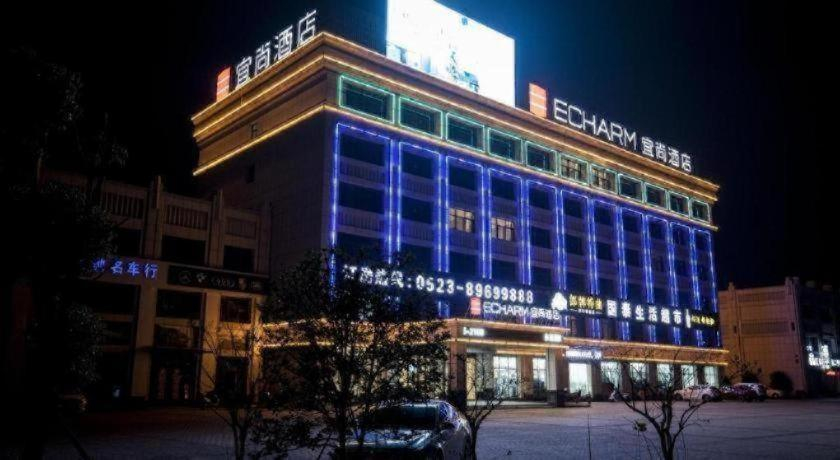 Exterior & Views 1, Echarm Hotel Taizhou Railway Station, Taizhou