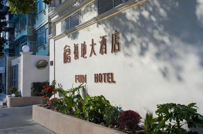 Exterior & Views 1, Fudi Hotel, Shanghai
