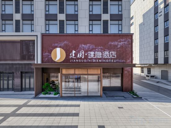 Hotel Exterior 5, Jianguo Pu Yin Hotel (Datong Heng’an New District Branch), Datong
