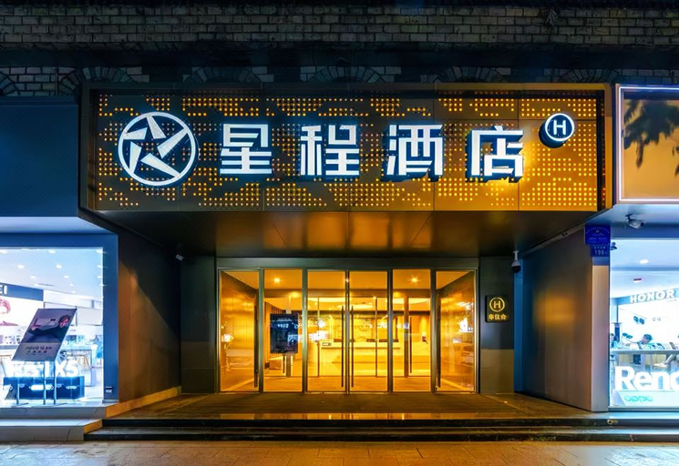 Exterior & Views 1, Starway Hotel Yinchuan Dongfanghong Square, Yinchuan