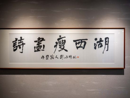 Others 2, SLENDER WEST LAKE SONGCHENG  HOTEL, Yangzhou