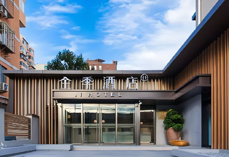Exterior & Views 1, JI Hotel (Beijing South Railway Station Subway Station), Beijing