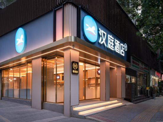 Hotel Exterior 4, HanTing Hotel (Guiyang Fountain Pool Subway Station), Guiyang