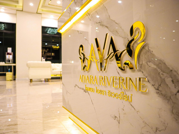 Public Area 3, AIYARA RIVERINE Hotel, Nakhon Phanom, Muang Nakhon Phanom