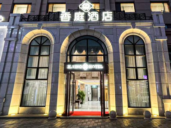 Hotel Exterior 3, Xiangting Hotel (Weihai Xingfumen Weigao Plaza), Weihai