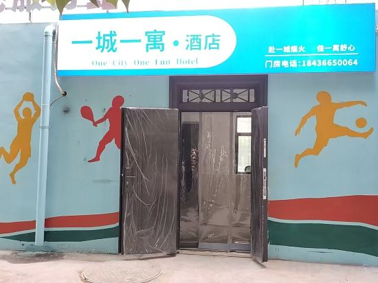 Fitness & Recreational Facilities 4, One City, One Residence Hotel, Zhengzhou