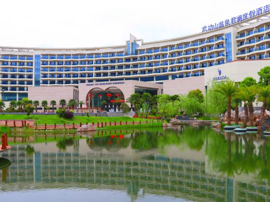 Others 5, Narada Resort & Spa Wugongshan, Pingxiang