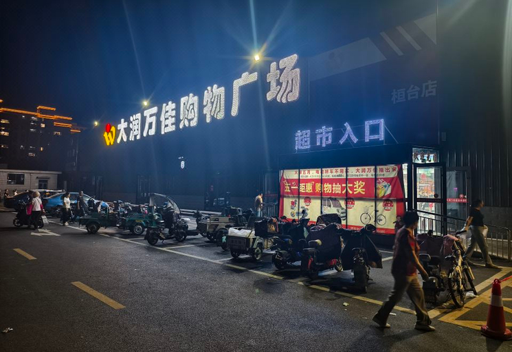 Others 5, GreenTree Inn Smart Select Hotel (Xingtai Station Branch), Zibo