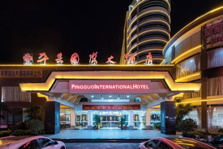 Exterior & Views 2, Pingguo International Hotel, Baise