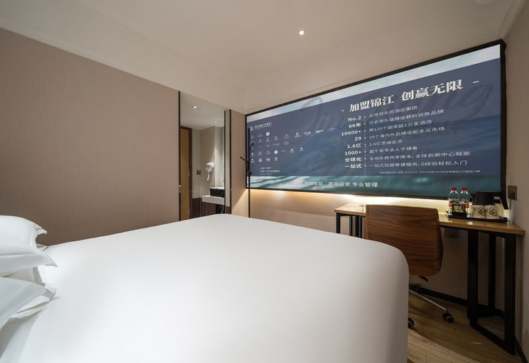 Bedroom 3, IU Hotel Changsha IFC Wuyi Square Subway Station, Changsha