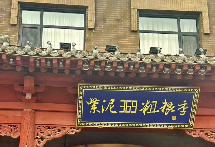 Others 3, Manxin Hotel Datong Pingcheng West Ring Road, Datong