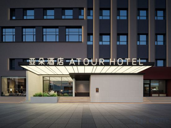 Hotel Exterior 3, Shenyang  Station  West  Square  Atour  Hotel （V3.6）, Shenyang