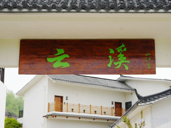 Hotel Exterior 2, Mangdangshan Yunxi Homestay, Shangqiu