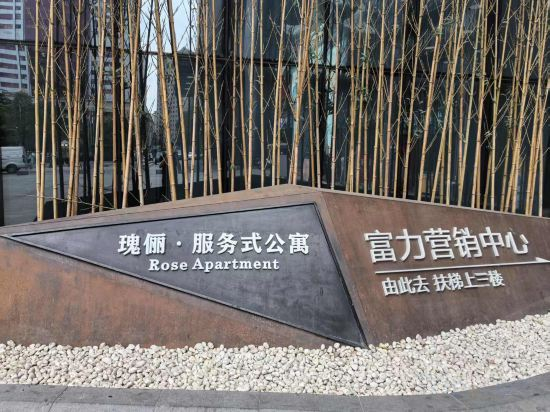 Hotel Exterior 3, Rosevvood Guili International Suites (Chunxi Road Tianfu Square), Chengdu