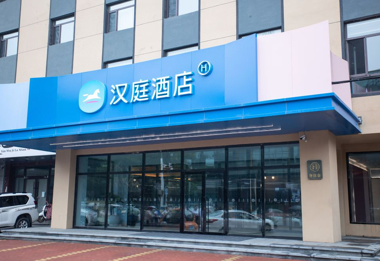 Exterior & Views 1, Hanting Hotel Cangzhou People's Park, Cangzhou