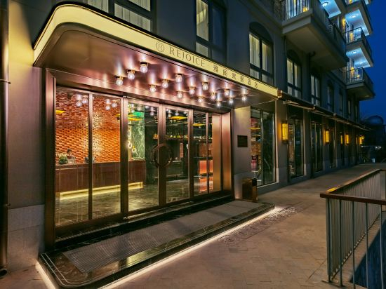 Hotel Exterior 3, Wuhan Rejoice by Argyle Hotel(Yellow Crane Tower &Tanhualin Store), Wuhan