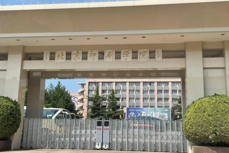 Exterior & Views 2, Orange Hotel (Daxing Qingyuan Road Metro Station Store), Beijing